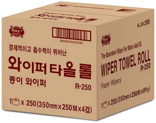 세이플러스 와이퍼롤타올 KJR-250 대형 4겹 250m 산업용 기계유지보수 기름제거 갈색원단 종이타월, 1개, 1롤