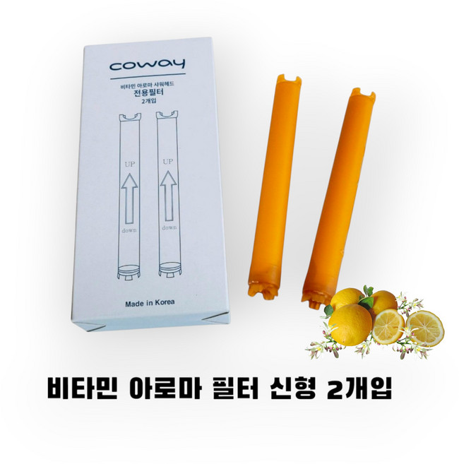 비타민아로마 샤워헤드 신형전용필터, 레몬향, 1개