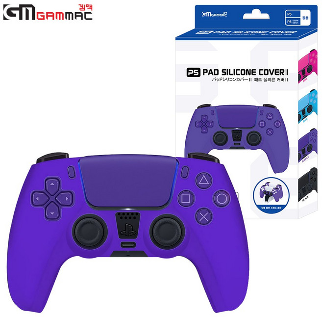 PS5 듀얼센스 패드실리콘커버 퍼플 겜맥, 1개, 단품