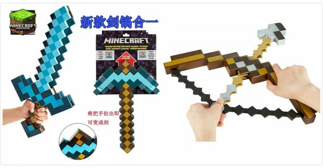 마인크래프트활 게임 굿즈 피규어 마텔 장난감 코스튬 전설 화살 장비 원신 소품 마인, 브라운 애로우 블루 소드
