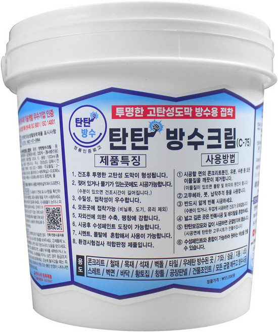 탄탄나이스 탄탄방수크림 C75 옥상방수 셀프방수 콘크리트 목재 창틀 줄눈시공, 1개