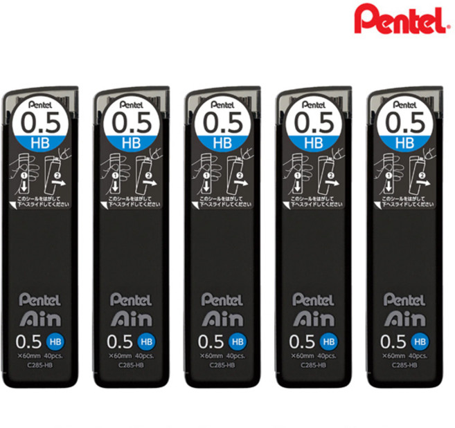 펜텔 뉴 아인 샤프심 0.5mm 5개세트, C-285-HB 0.5mm 5개 세트