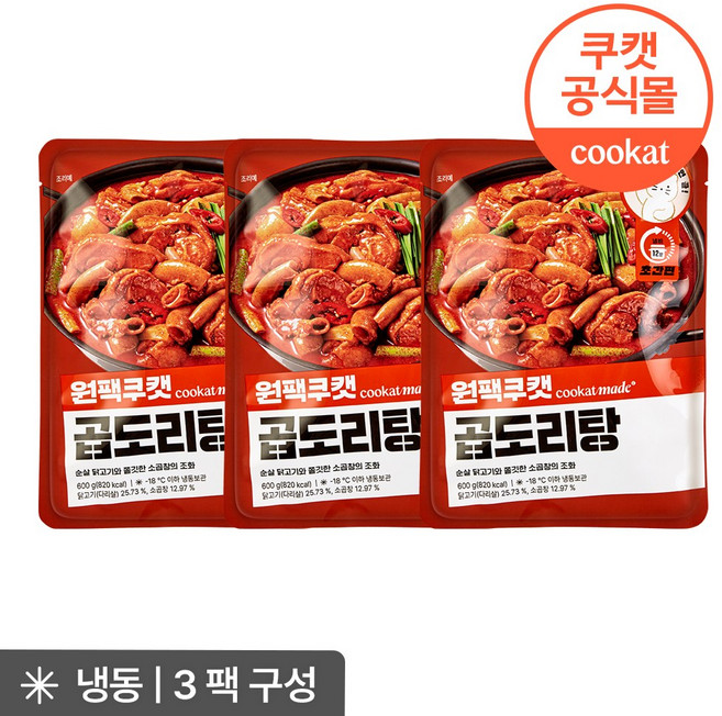 원팩쿠캣 곱도리탕, 3개, 600g