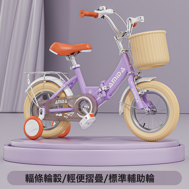 DIU 英倫風摺疊兒童自行車14寸16寸18寸寶寶腳踏車男孩女孩童車單車無, 1個, 1cm, 14寸-新折叠款（梦幻紫)米胎普通轮+后座+礼包+支撑♢♢:如圖