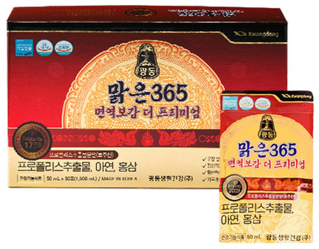 광동 맑은365 면역보감 더 프리미엄, 50ml, 30개