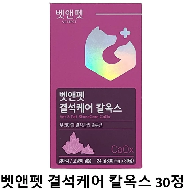 벳앤펫 결석케어 칼옥스 30정, 1개, 유리너리+결석, 30회분 - 쿠팡