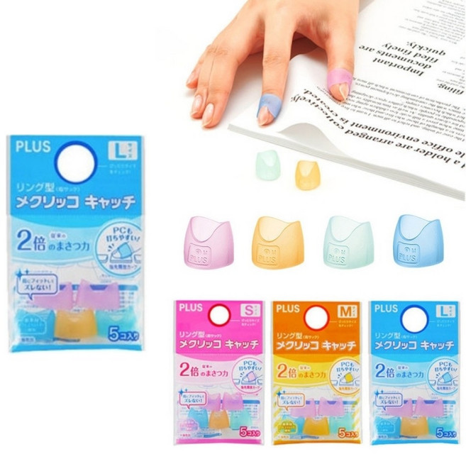 PLUS 플러스 손가락 링 골무 5개입, 2개, 대5개입
