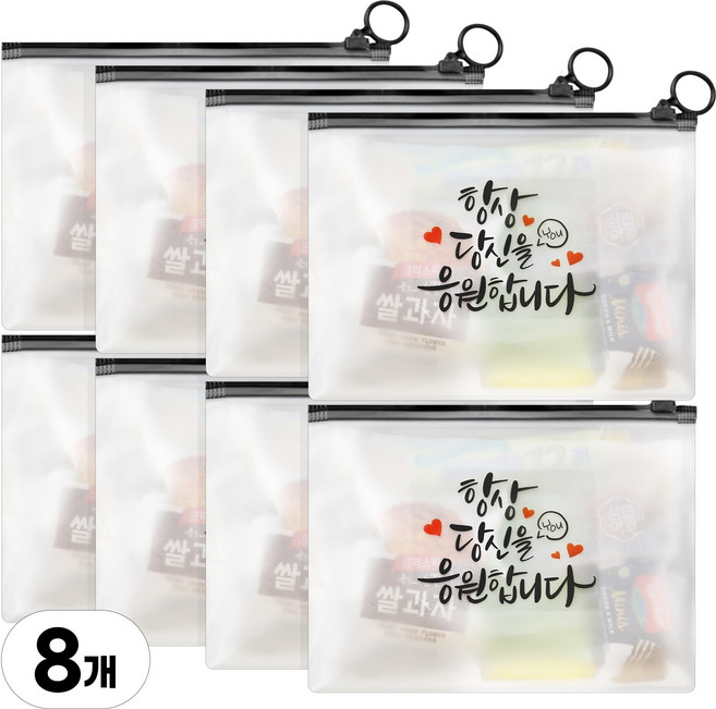 한봄 어른 간식 선물 꾸러미 오피스 사무실 야유회 단체 선물, 8개