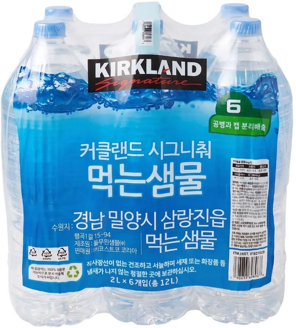 커클랜드 시그니춰 생수, 6개, 2L