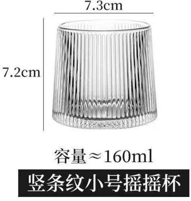 玻璃杯ins北歐小衆洋酒杯威士忌杯家用啤酒杯創意雞尾酒杯冷飲杯, 1個