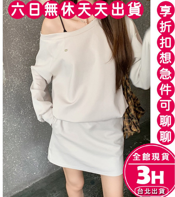 梨卡女裝 斜肩露肩連身短裙 百搭包臀復古洋裝 杏色