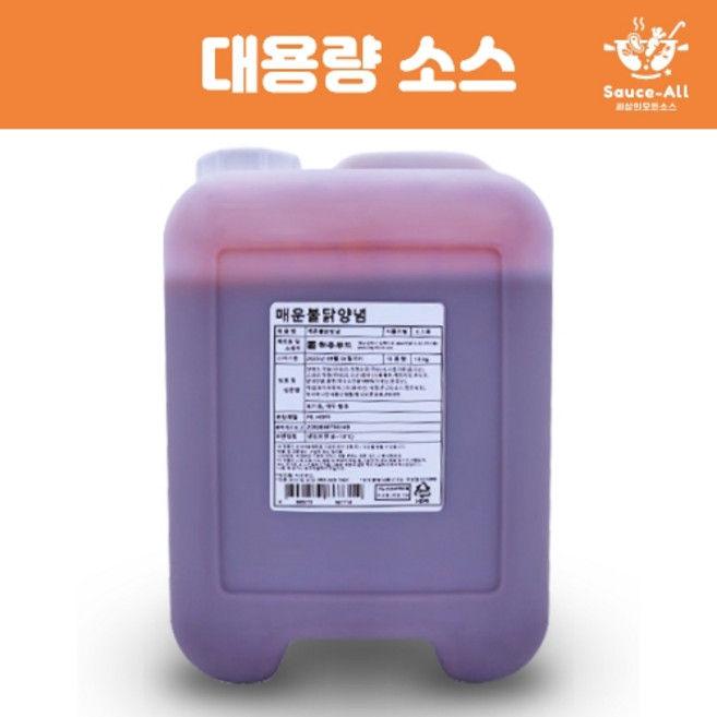 [소스올] 업소용 매운불닭양념 10kg 국산야채 매운닭발 불족발 닭갈비 매운돈가스 하주푸드, 1개