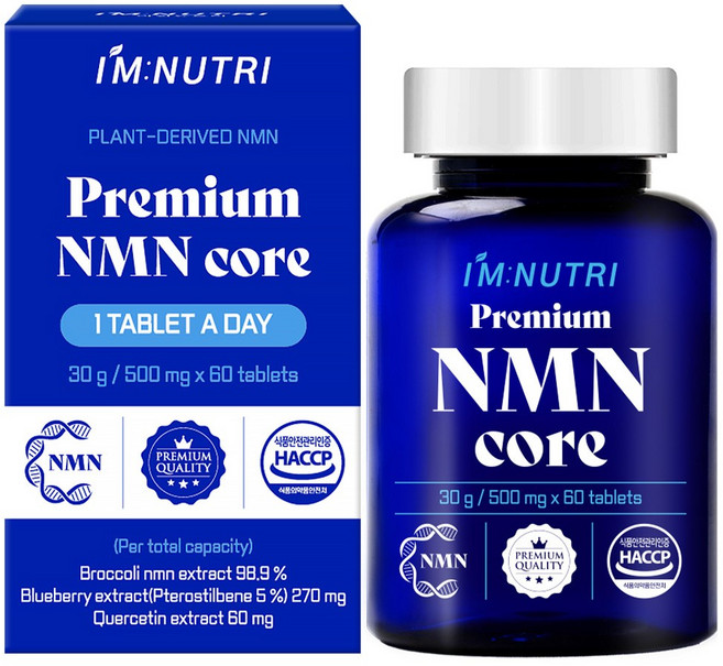 아임뉴트리 프리미엄 NMN 코어 브로콜리 추출물 식물성 엔엠엔, 1개, 60정