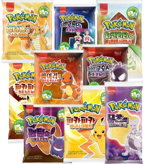 삼립 돌아온 포켓몬빵 혼합 구성 10봉, 80g