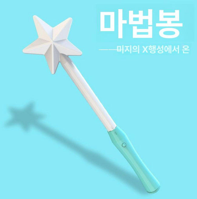 혁신적인 부메랑 스피너 리턴 피젯 던지면 선물용 공중부양 충전식, 비행공 전용 망치 1개, 공식 표준 세트, 1개