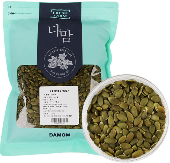 호박씨 1kg, 1개
