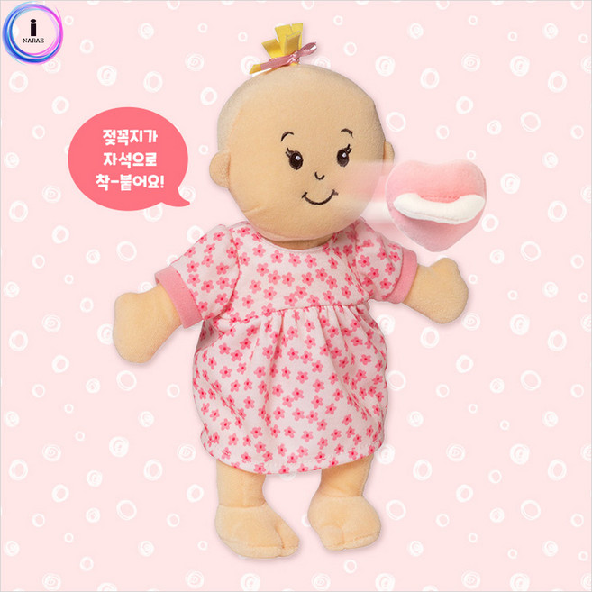 h74 MT153090 맨하탄토이 아기인형공갈젖꼭지피치30cm