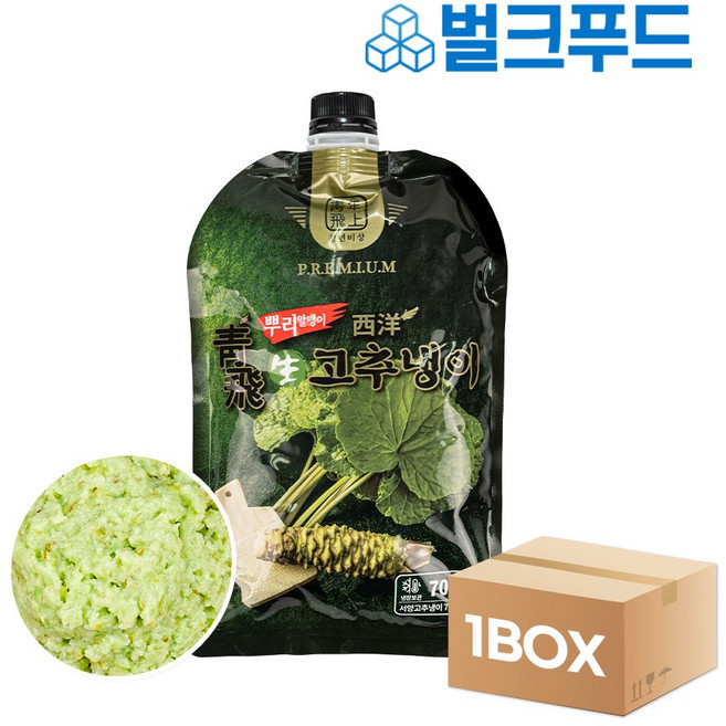 청비 알맹이 생와사비 1박스(700g x 12팩) 대용량 업소용 와사비 고추냉이, 12개, 700g