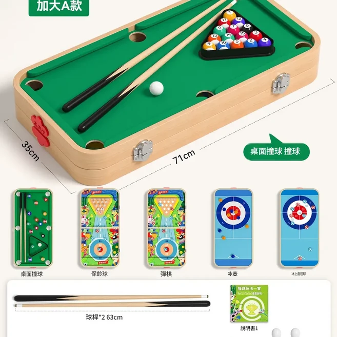 MUWANZI 桌面撞球桌遊戲組 五合一標準款A, 五合一 ️加大款A 71*37cm 桌面檯球 冰壺 冰球 彈彈棋 保齡球, 1個