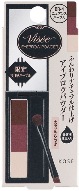 KOSE 비세 아이브로우 파우더 듀얼 브러시 내장, 1개, BR-4뉘앙스퍼플
