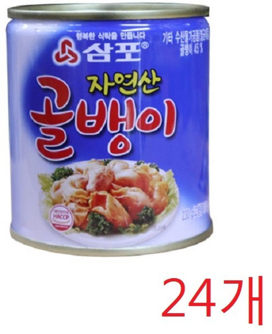 삼포 자연산 골뱅이230g 24개 1박스, 230g