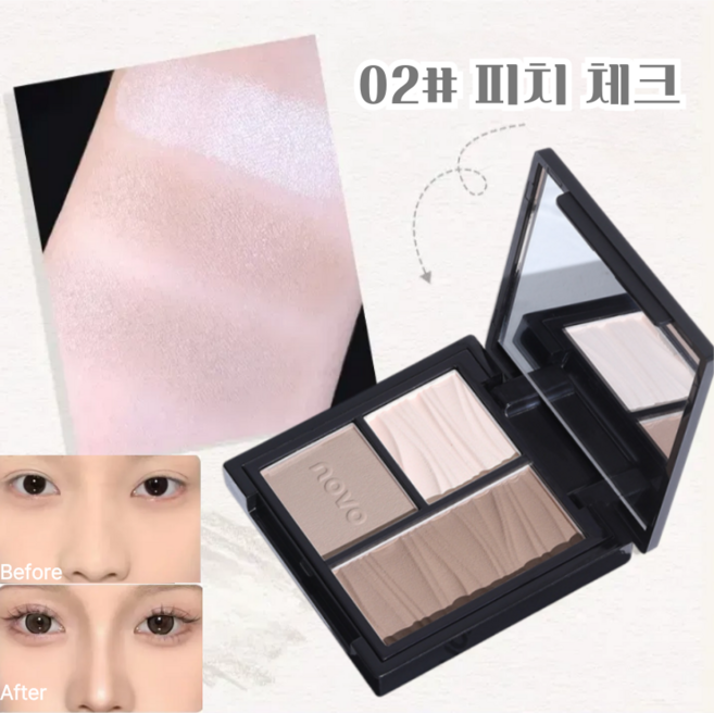 DEEPSUN 겹쳐도 자연스러운 쉐딩 하이라이트 윤곽 메이크업, 1개, 피치 체크