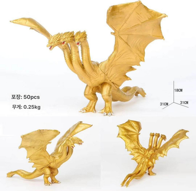 SHM 몬스터아츠 킹기도라 30cm 피규어, 기도라 고무버전약18cm길이