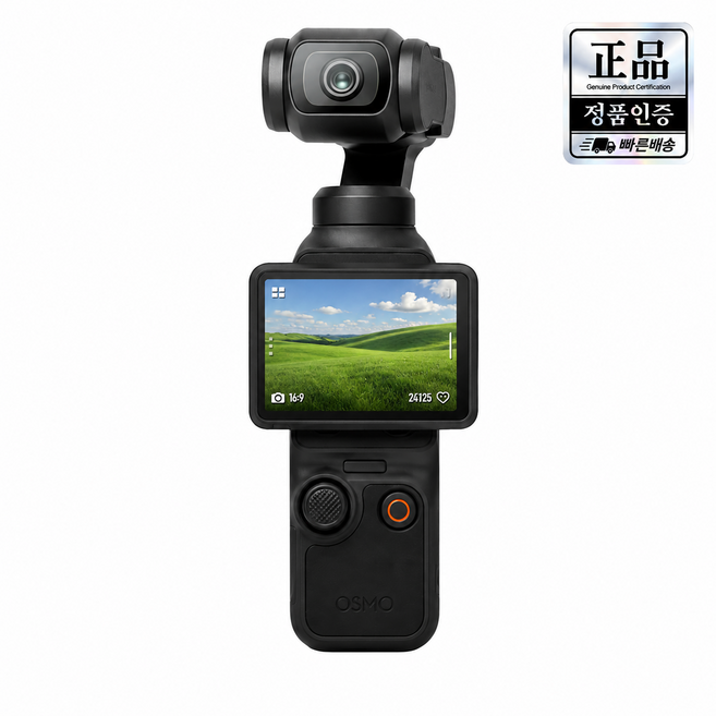 3위 - DJI Osmo Pocket 4 스탠더드 콤보 액션캠
