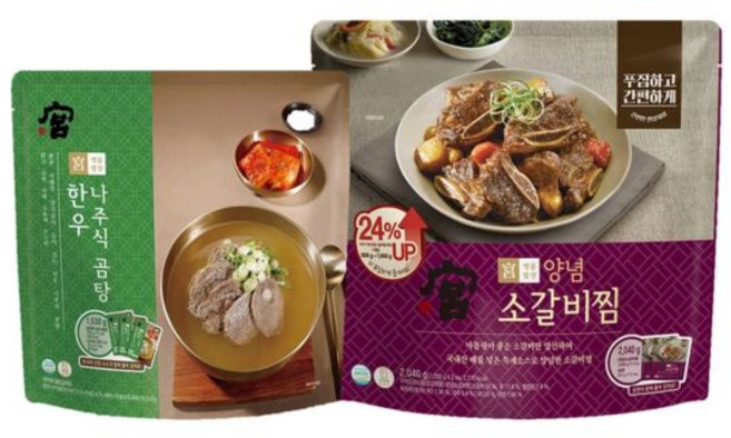 코스트코 궁 한우 나주식 곰탕 500g + 소스 갈비찜1kg 당면