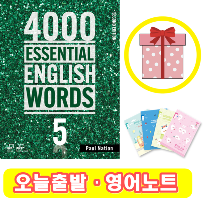 4000 Essential English Words 5 (+영어노트)