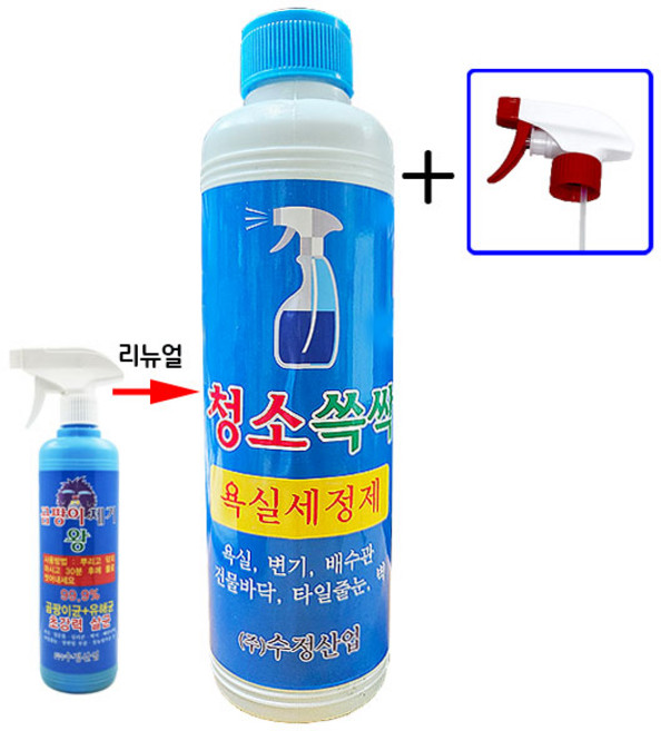 곰팡이 제거왕 제거제, 1개