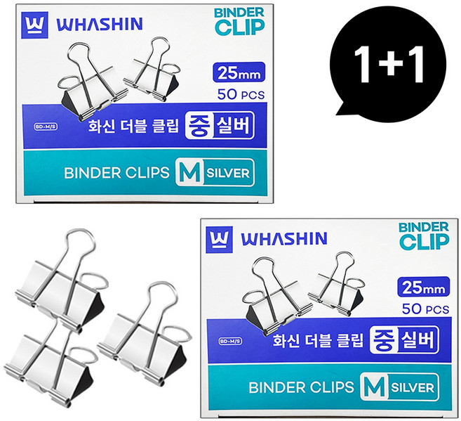 화신 실버 더블클립 집게 중 (100개), 단품, 50개입, 2개