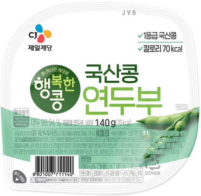 CJ 행복한콩 국산콩 작은연두부, 4개, 140g