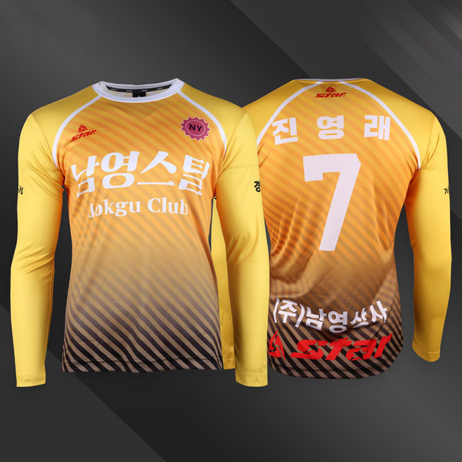 축구 유니폼 주문제작 Model S46