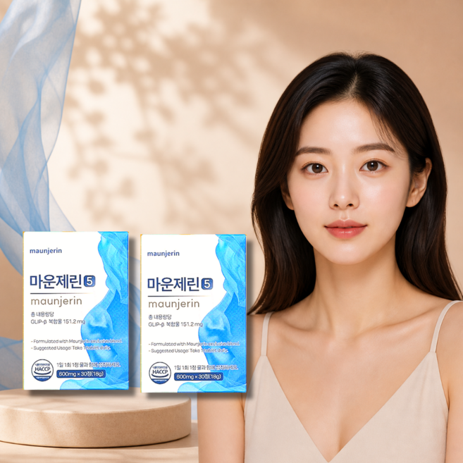 투픽몰 maunjerin 마운제린5 베르베린 정, 2개, 30정