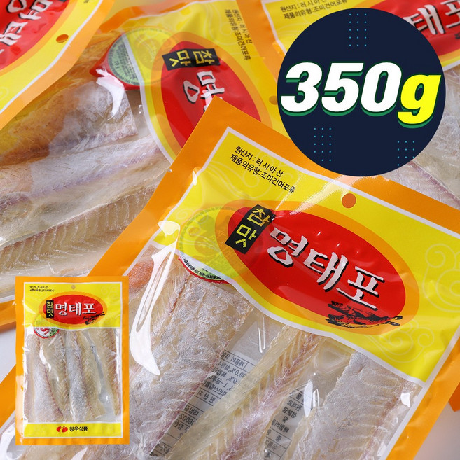 유팡)현대건업 참맛명태포 35g 10입 /옛날과자 대용량 과자 사탕 쿠키, 1세트