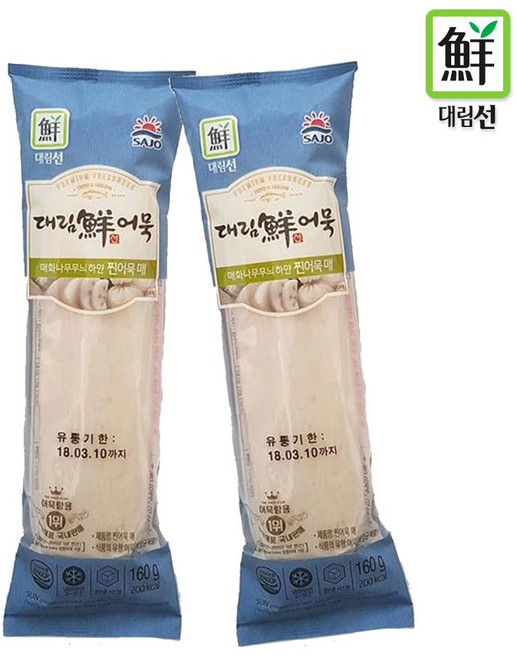 대림 매화나무무늬 하얀 찐어묵 매 160g 5개