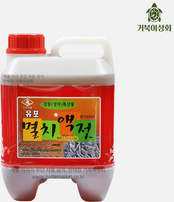 울산 유포 멸치액젓 4.5kg, 1개