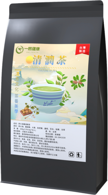 一然健康 清潤茶 羅漢果胖大海潤喉養生茶包 台灣製造 40入 (4g/包), 4g, 1套, 40個裝