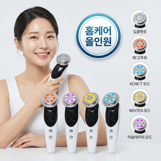 비브르 갈바닉 고주파 마사지기 쿨링 피부 얼굴 토탈케어 뷰티디바이스, VGM12000, 혼합색상