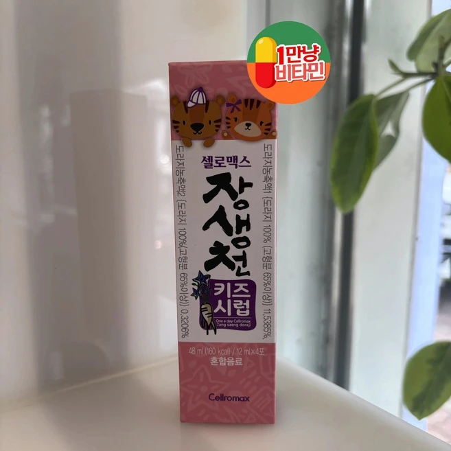 장생천 키즈시럽 12ml x 4포 환절기 건강 관리를 위한 자연 성분 배합으로 아이의 편안한 일상을 도와줘요! 또 아이의 편안한 컨디션 유지에 도움을 줄 수 있어요! - 쿠팡
