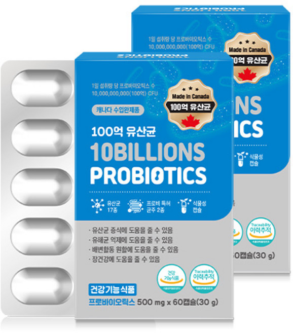 자연의품격 GNM 100억 유산균 프로바이오틱스, 60정, 2박스