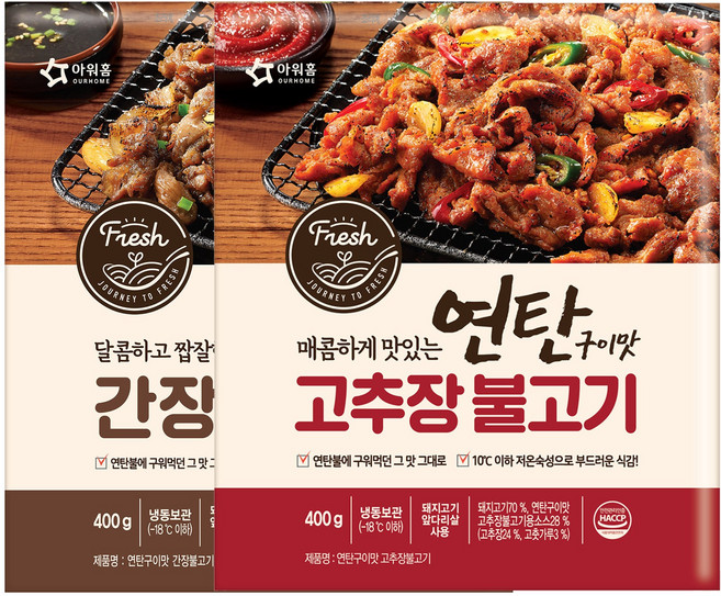 [다만세푸드] 아워홈 연탄구이맛 간장 불고기 400g +고추장 불고기 400g, 2개