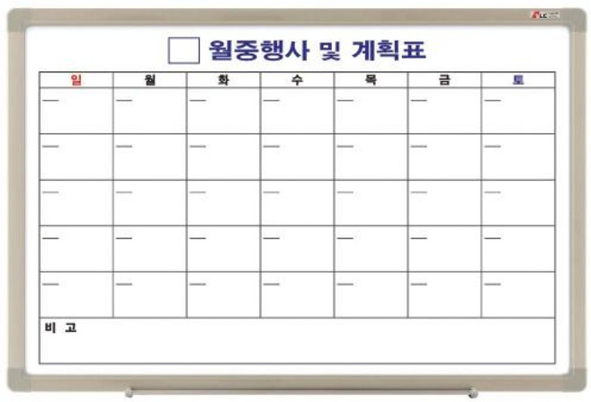 두문 화이트보드 월중계획표 700x500(자석), 1개