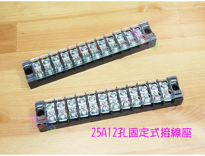 TB2512 接線端子台 25A 12孔 固定式配線座, 1個