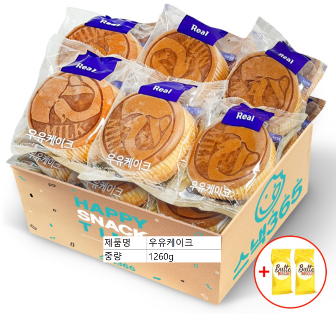 밀크 우유케이크 개별포장 카스테라 + 버터비스킷 2개, 1개, 1.26kg