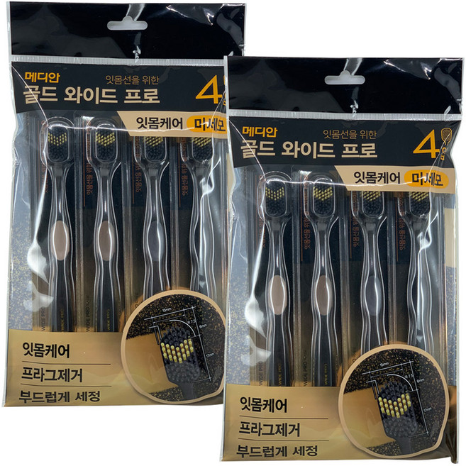 메디안 골드 와이드 프로 칫솔 미세모 4입 2개, 4개입