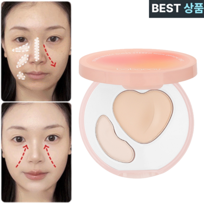 꺼진얼굴보정 하이라이트 눈물고랑 가리기 [원톱스타 같은 컬러의 하이디스크] 얼굴 하이라이트, 핑크*4