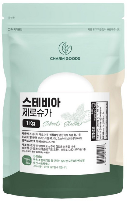 국내제조 설탕대체 당뇨환자 설탕대신 쓸 수 있는 천연감미료 스테비아 에리스리톨 1kg, 1개