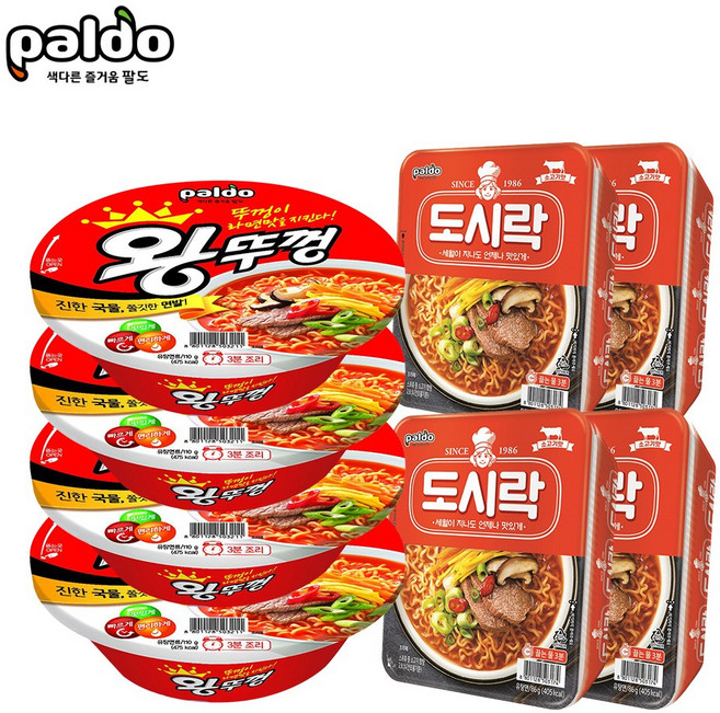팔도 왕뚜껑X4개+도시락X4개, 8개, 86g